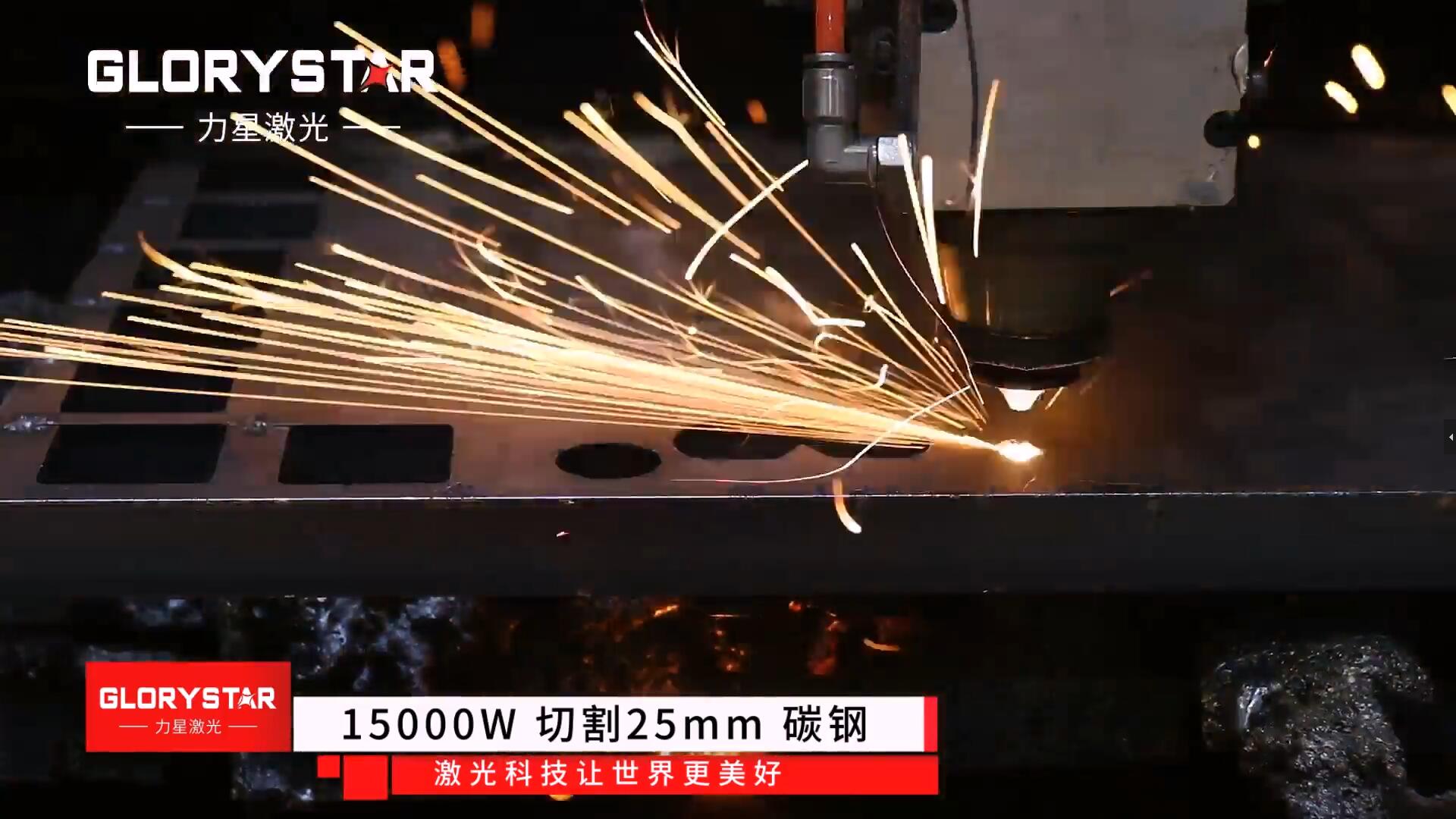 力星激光金屬激光切割機(jī)能切割哪些材料？