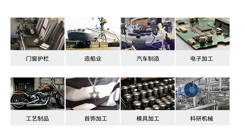 力星激光機器人激光焊接系統(tǒng)-六軸焊接機器人應用領域 力星激光機器人激光焊接系統(tǒng)-六軸焊接機器人應用領域