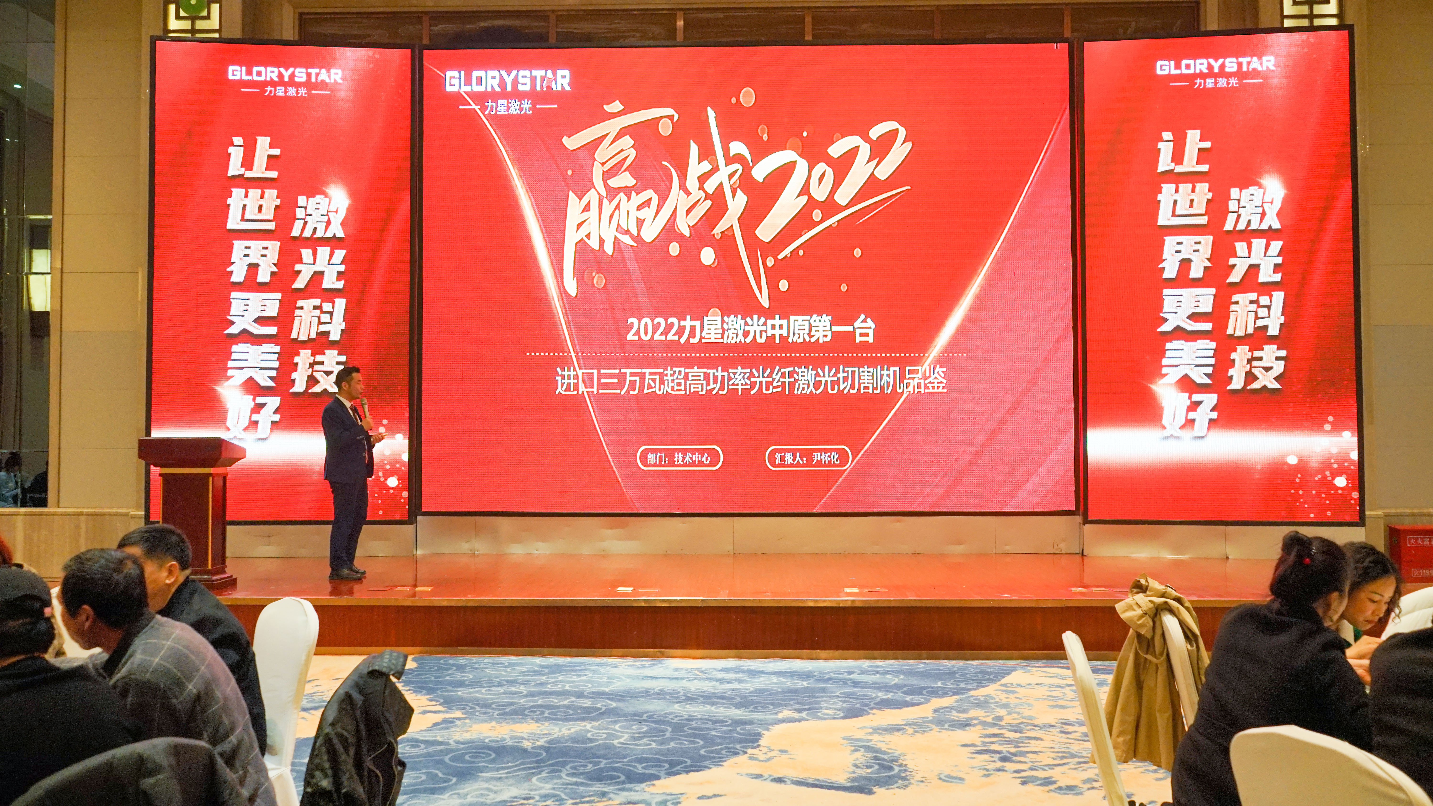 力星激光華中首臺(tái)30000瓦激光切割機(jī)震撼發(fā)布,推動(dòng)區(qū)域產(chǎn)業(yè)鏈發(fā)展升級(jí) 力星激光華中首臺(tái)30000瓦激光切割機(jī)震撼發(fā)布,推動(dòng)區(qū)域產(chǎn)業(yè)鏈發(fā)展升級(jí)