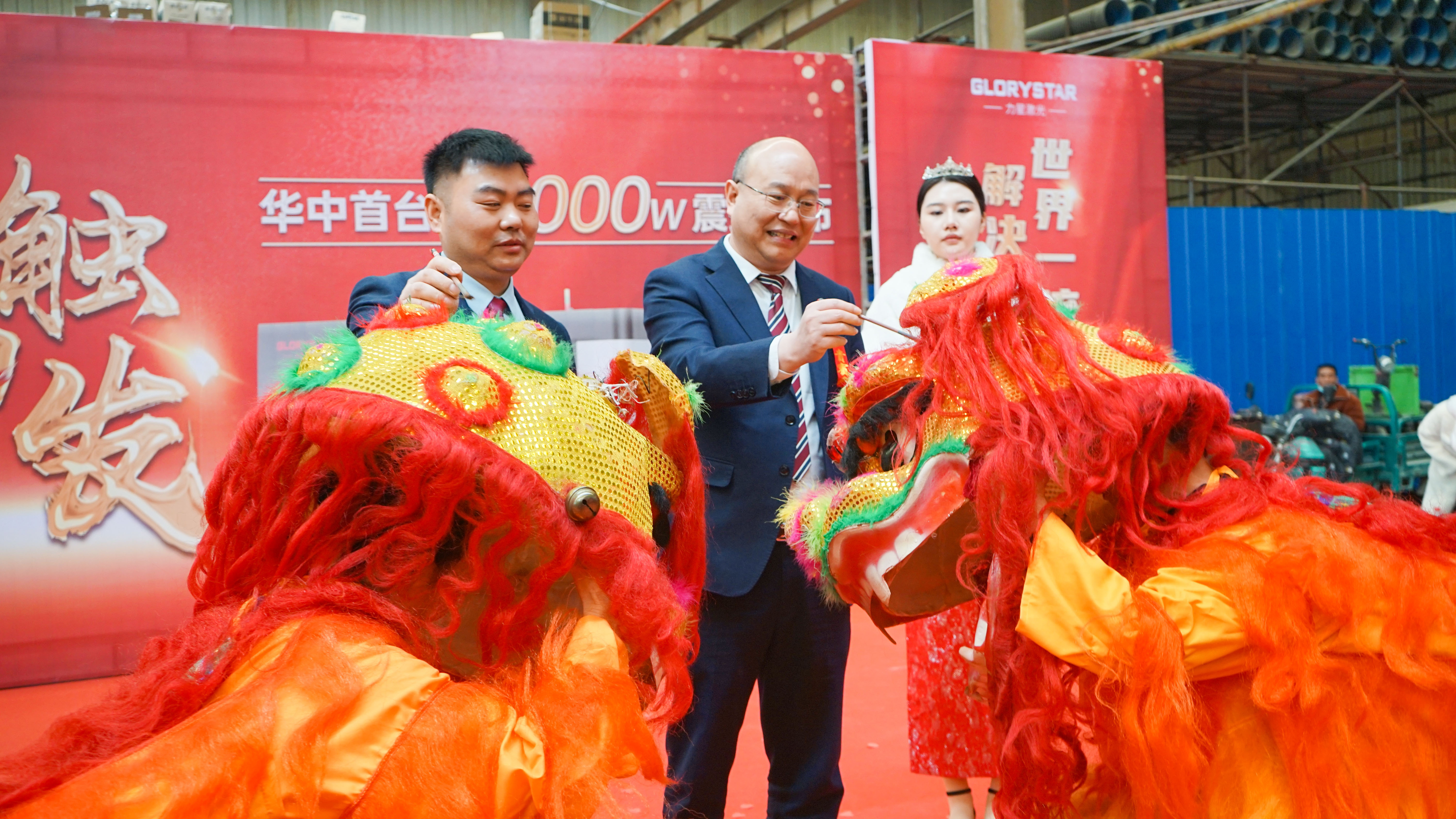 力星激光華中首臺(tái)30000瓦激光切割機(jī)震撼發(fā)布,推動(dòng)區(qū)域產(chǎn)業(yè)鏈發(fā)展升級(jí) 力星激光華中首臺(tái)30000瓦激光切割機(jī)震撼發(fā)布,推動(dòng)區(qū)域產(chǎn)業(yè)鏈發(fā)展升級(jí)