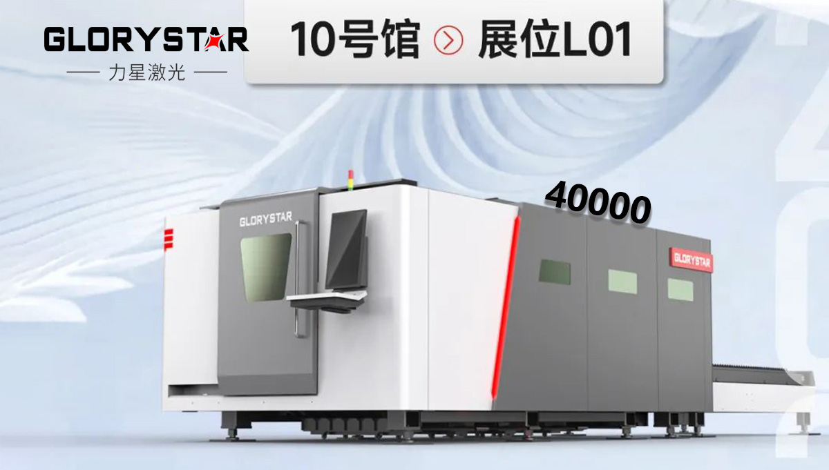 3月巨獻(xiàn) | 牽手每一屆ITES，2023煥新歸來 續(xù)約深圳！