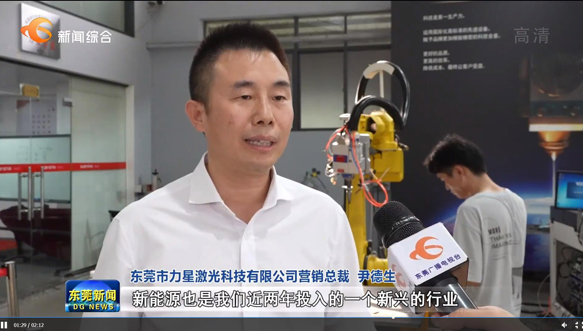 聚力“科技+產業”自立自強  為灣區發展添動能 2022力星激光再獲政府肯定與關懷 聚力“科技+產業”自立自強  為灣區發展添動能 2022力星激光再獲政府肯定與關懷