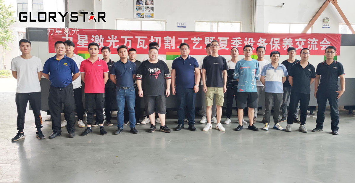 力星激光萬瓦工藝技術交流會極智啟航 浙江首站圓滿告捷 力星激光萬瓦工藝技術交流會極智啟航 浙江首站圓滿告捷