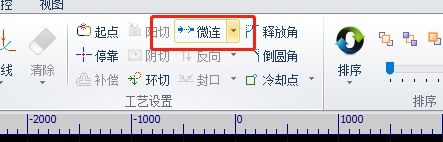 激光切割機防撞頭功能:微連功能的使用的方法 激光切割機防撞頭功能:微連功能的使用的方法