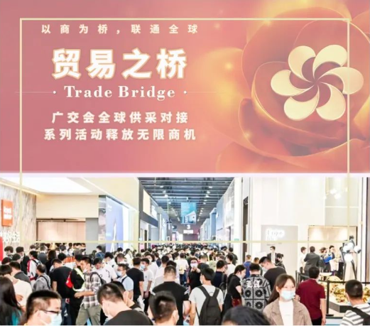 蓄勢待發!力星激光與您相約第134屆廣交會! 蓄勢待發!力星激光與您相約第134屆廣交會!