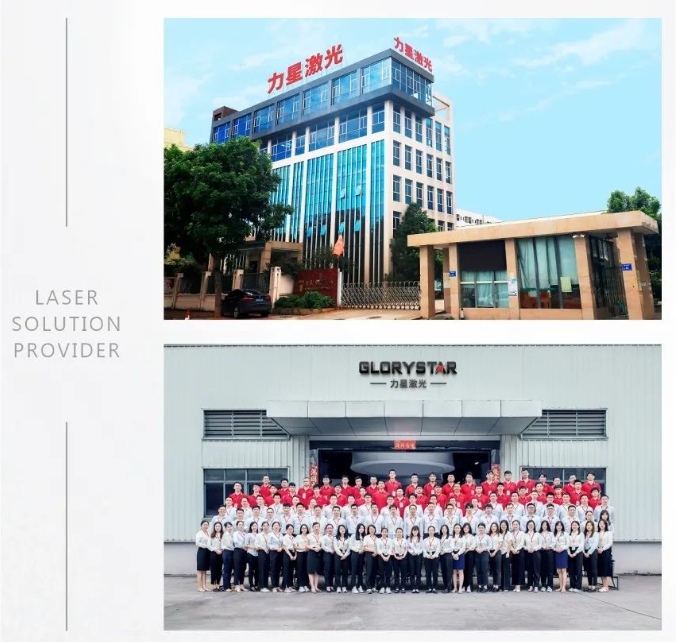 攜手世界500強 力星激光簽約中建鋼構 攜手世界500強 力星激光簽約中建鋼構