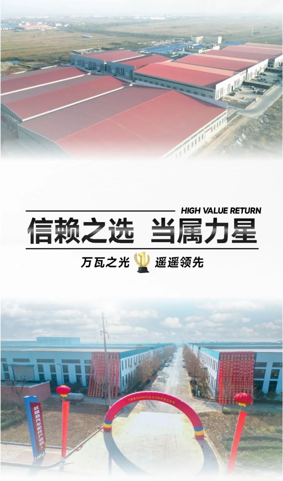 開(kāi)年第一彈!北方首臺(tái)80000瓦光纖激光切割機(jī)落定,力星激光成就客戶加工之wang! 開(kāi)年第一彈!北方首臺(tái)80000瓦光纖激光切割機(jī)落定,力星激光成就客戶加工之wang!
