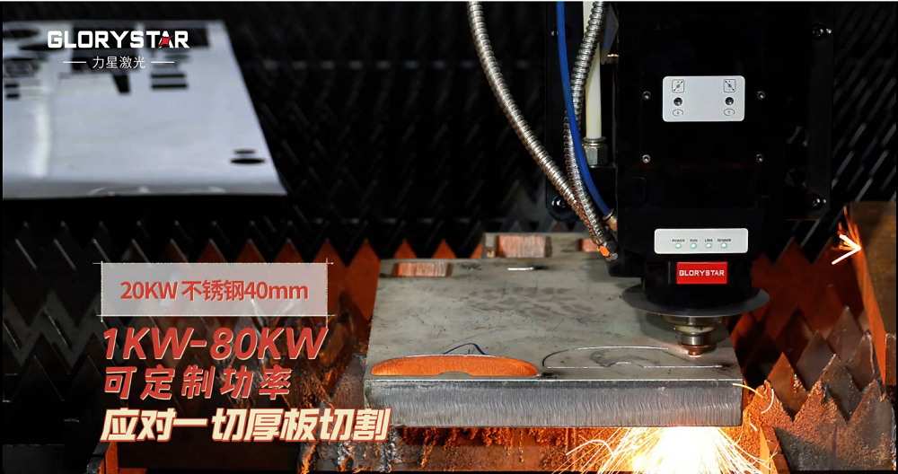 力星激光6025CE-雙平臺(tái)激光切割機(jī)——?jiǎng)?chuàng)造無限切割可能的首選之選! 力星激光6025CE-雙平臺(tái)激光切割機(jī)——?jiǎng)?chuàng)造無限切割可能的首選之選!