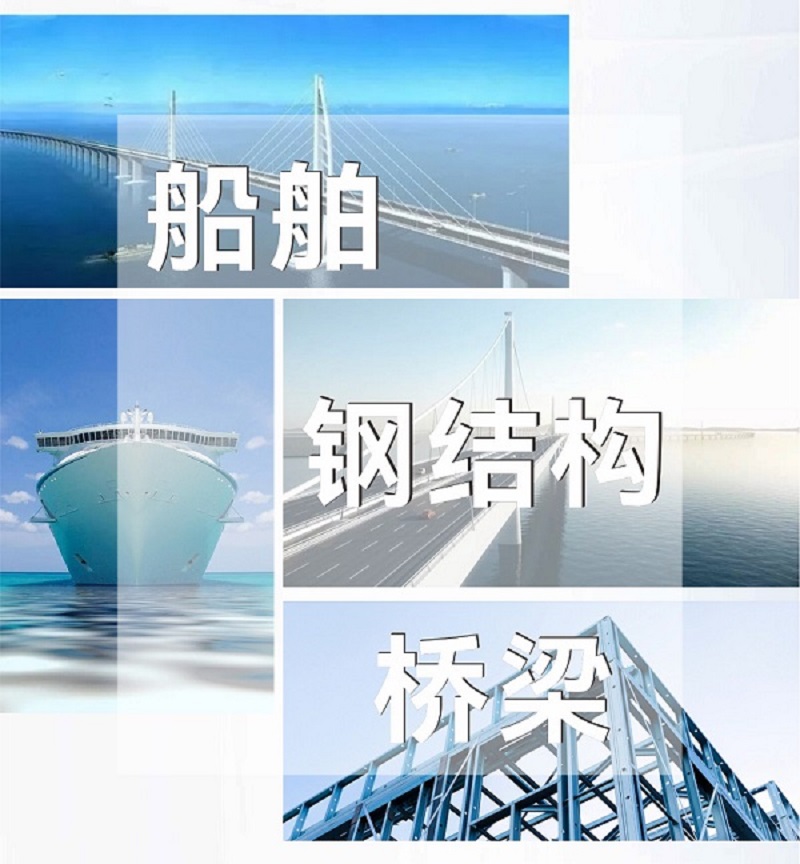 力星激光切割機(jī)對(duì)船舶工業(yè)和鋼結(jié)構(gòu)的應(yīng)用解決方案 力星激光切割機(jī)對(duì)船舶工業(yè)和鋼結(jié)構(gòu)的應(yīng)用解決方案