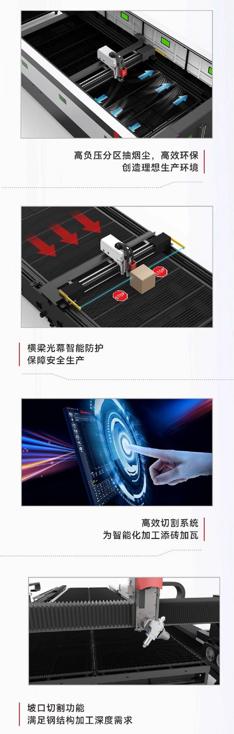 力星激光切割機(jī)對(duì)船舶工業(yè)和鋼結(jié)構(gòu)的應(yīng)用解決方案 力星激光切割機(jī)對(duì)船舶工業(yè)和鋼結(jié)構(gòu)的應(yīng)用解決方案