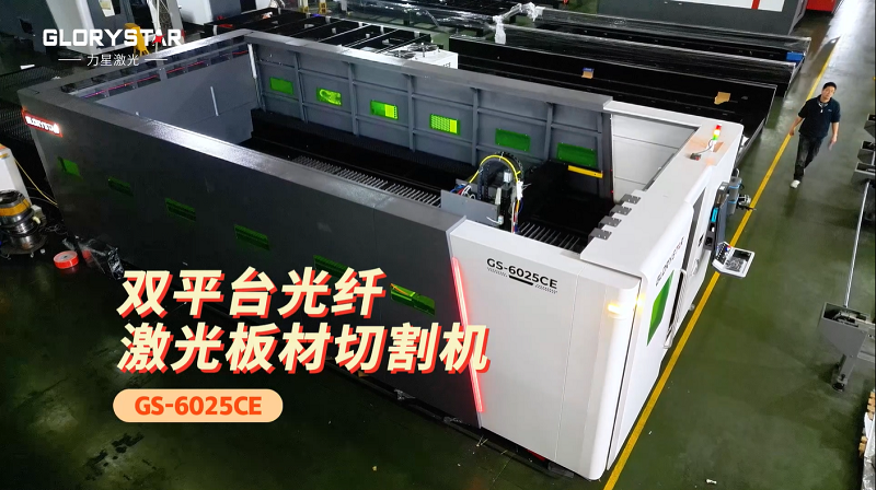 中厚鋼板切割怎么選激光切割機?這臺高效穩定的萬瓦級激光適合你! 中厚鋼板切割怎么選激光切割機?這臺高效穩定的萬瓦級激光適合你!