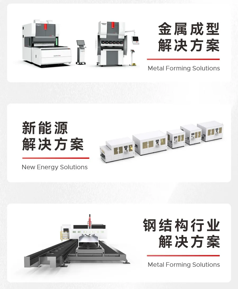 力星激光榮獲“2024年東莞市倍增企業” 力星激光榮獲“2024年東莞市倍增企業”