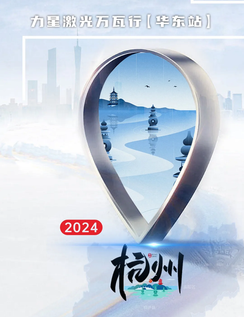 力星激光口碑怎么樣?看這家激光切割企業(yè)怎么說 力星激光口碑怎么樣?看這家激光切割企業(yè)怎么說
