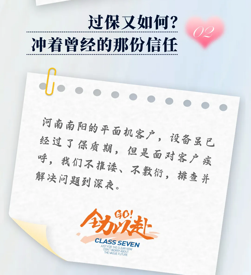 力星激光服務(wù)怎么樣？力星用五星售后服務(wù)貼心為您解憂！