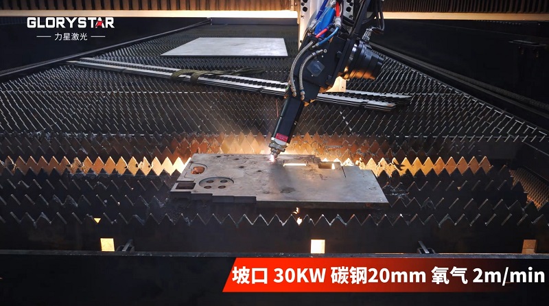 12米長(zhǎng)的大幅面單平臺(tái)30KW激光切割機(jī),為批量切割而生 12米長(zhǎng)的大幅面單平臺(tái)30KW激光切割機(jī),為批量切割而生