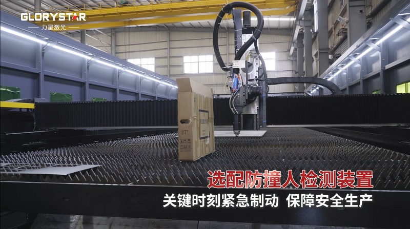 12米長(zhǎng)的大幅面單平臺(tái)30KW激光切割機(jī),為批量切割而生 12米長(zhǎng)的大幅面單平臺(tái)30KW激光切割機(jī),為批量切割而生