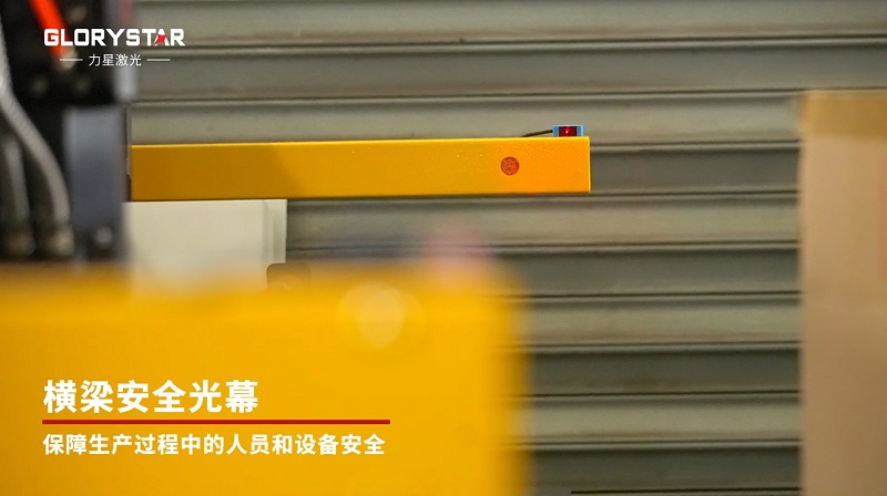 12000W大幅面激光切割機(jī)、厚板高效切割,品質(zhì)保證 12000W大幅面激光切割機(jī)、厚板高效切割,品質(zhì)保證