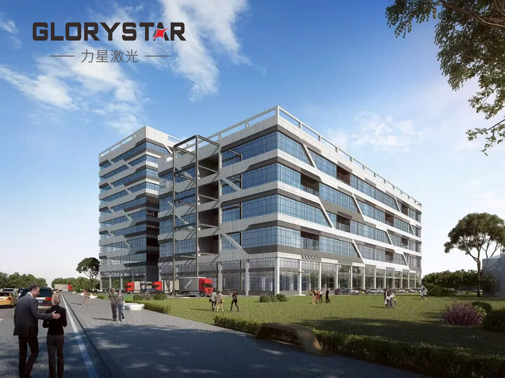 總投資3.58億元！力星激光企業(yè)總部項目成功摘牌！