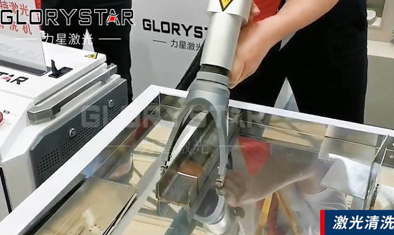 綠色清洗方式之光纖激光清洗的優(yōu)勢有哪些？