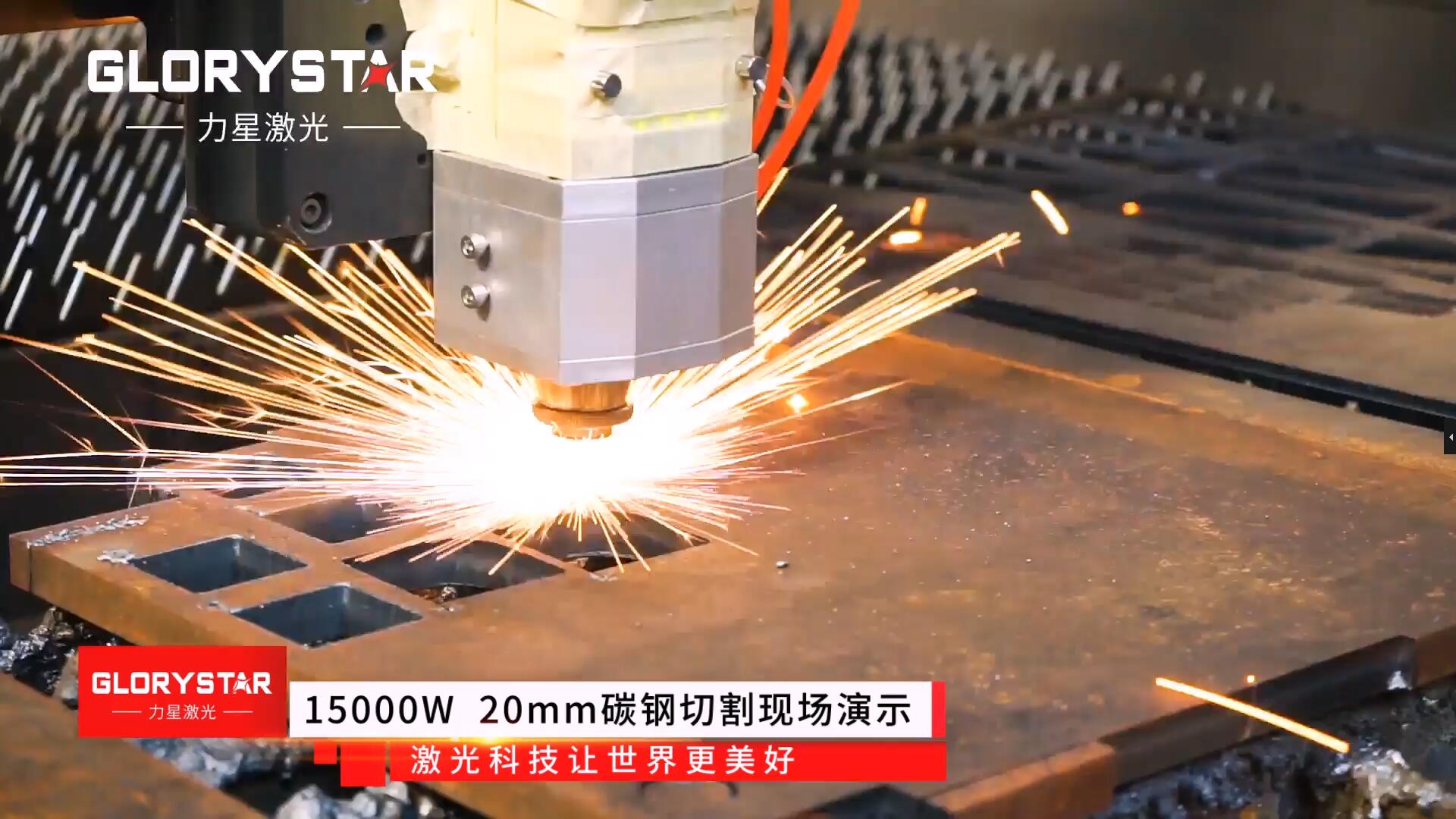 激光切割機切割質量判斷標準有哪些？