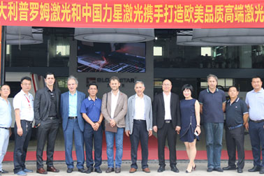 力星攜手意大利普羅姆激光打造歐美高品質激光切割機