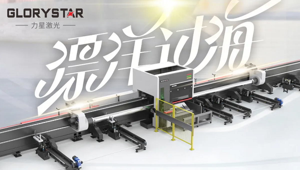 漂洋過海“服役”中建鋼構埃及公司，萬瓦激光異國大放光彩！