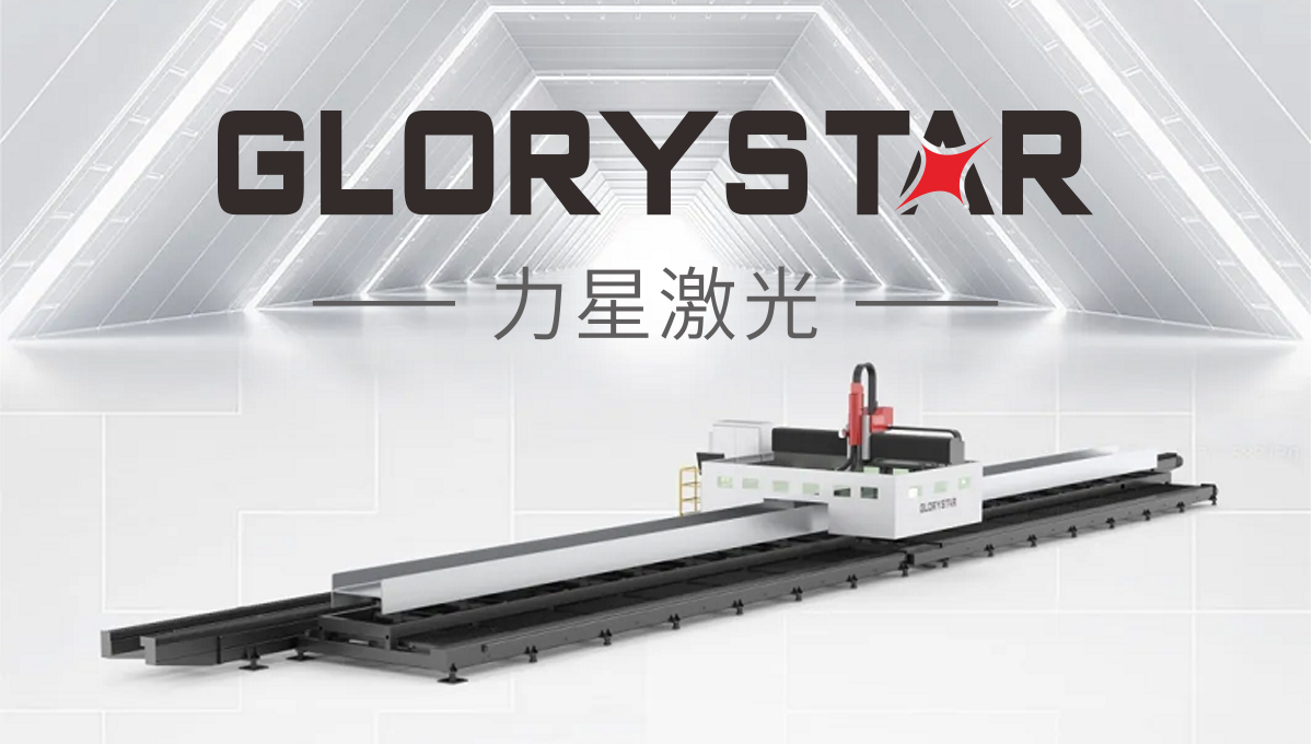 NS-12020H型鋼激光切割機，何以成為鋼構行業的“香餑餑”？