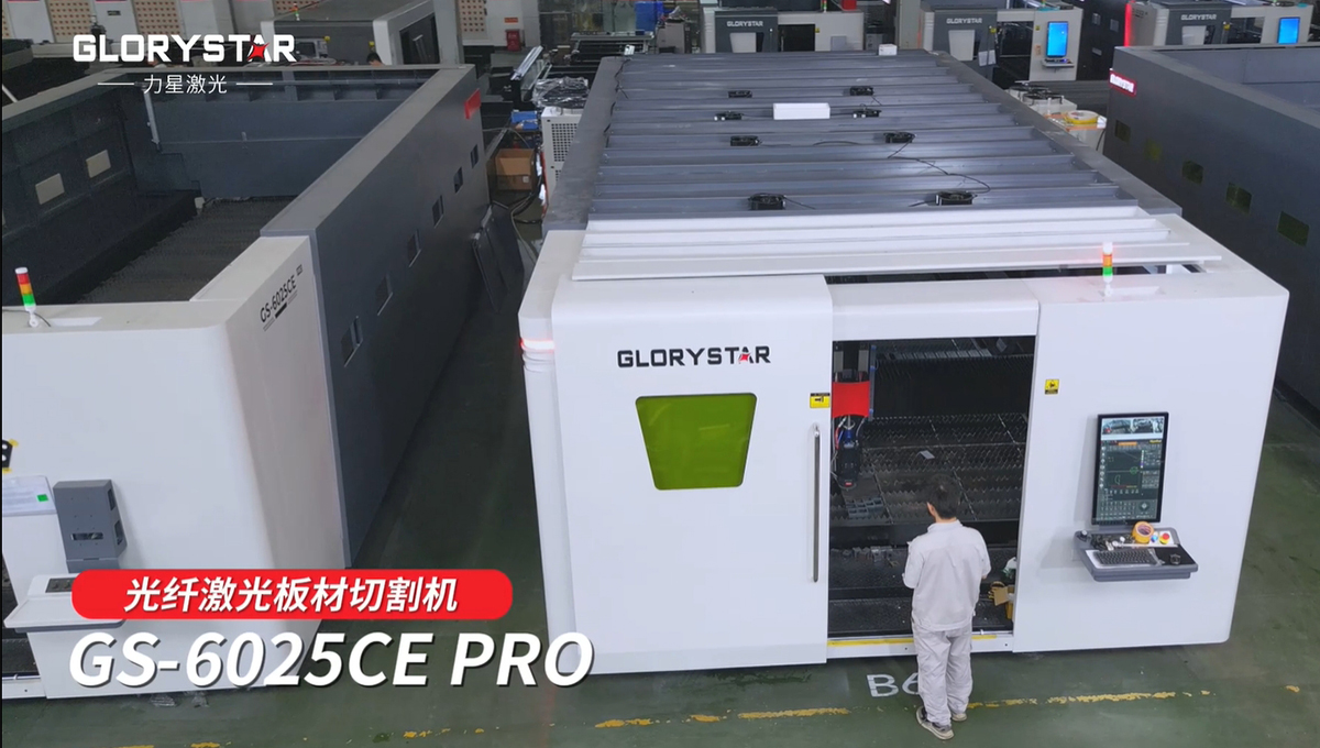 力星6025激光切割機助力高效生產，金屬板材批量穩定切割